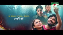 Uran  উড়ান  Bangla Telefilm  Khairul Basar  Chamak  Alongkar  Kachi Khandakar  Channeli Prime