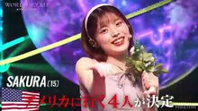 World Scout: The Final Piece - Episódio 6 - Parte 1/2 (Legendado)