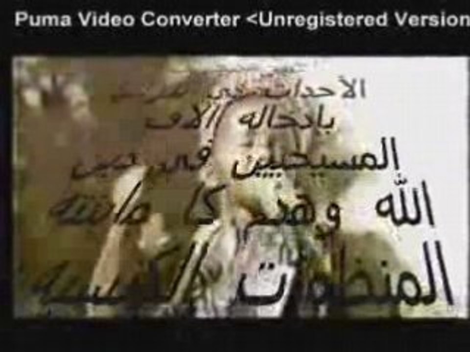 miracle de l'islam- الطفل المعجزة