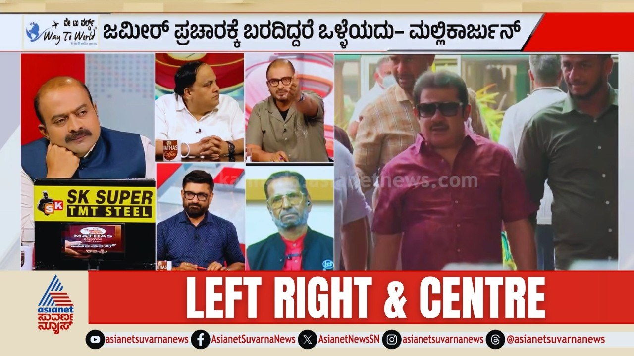 ದಾವಣಗೆರೆಯಲ್ಲಿ ಕಾಂಗ್ರೆಸ್‌ಗೆ ಮುಸ್ಲಿಂ ಸಂಕಷ್ಟ| Davanagere By-Election Politics | LRC Full | Suvarna News