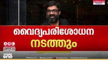 പീഡന പരാതിയിൽ അറസ്റ്റിലായ രഞ്ജിത്തിന്റെ വൈദ്യപരിശോധന ഉടൻ... | Director Ranjith Arrest