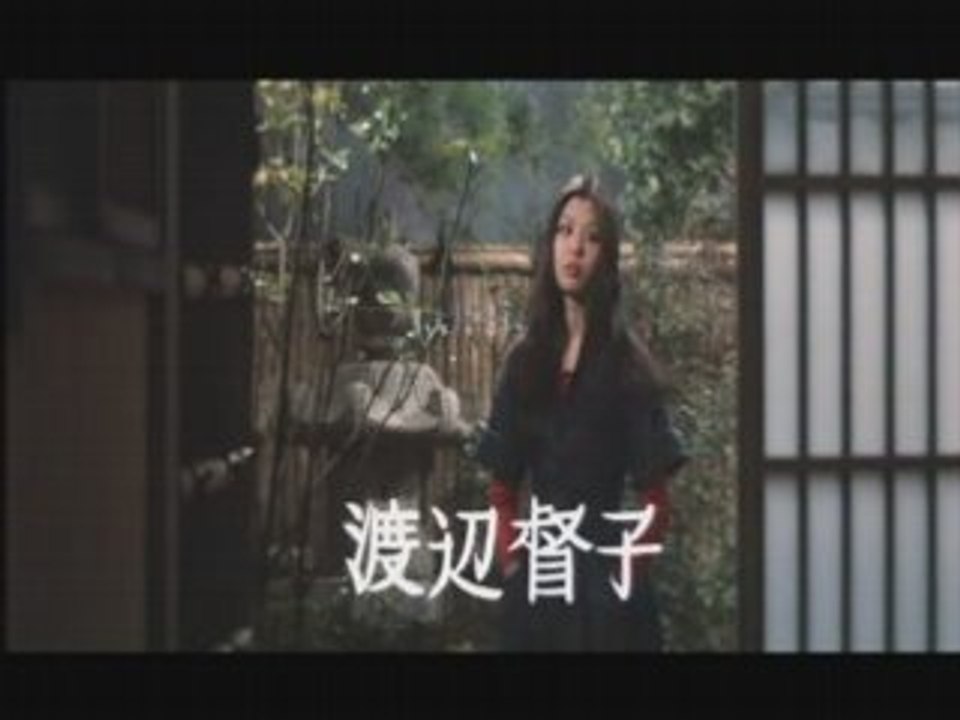 Kagi (1974) [Trailer]