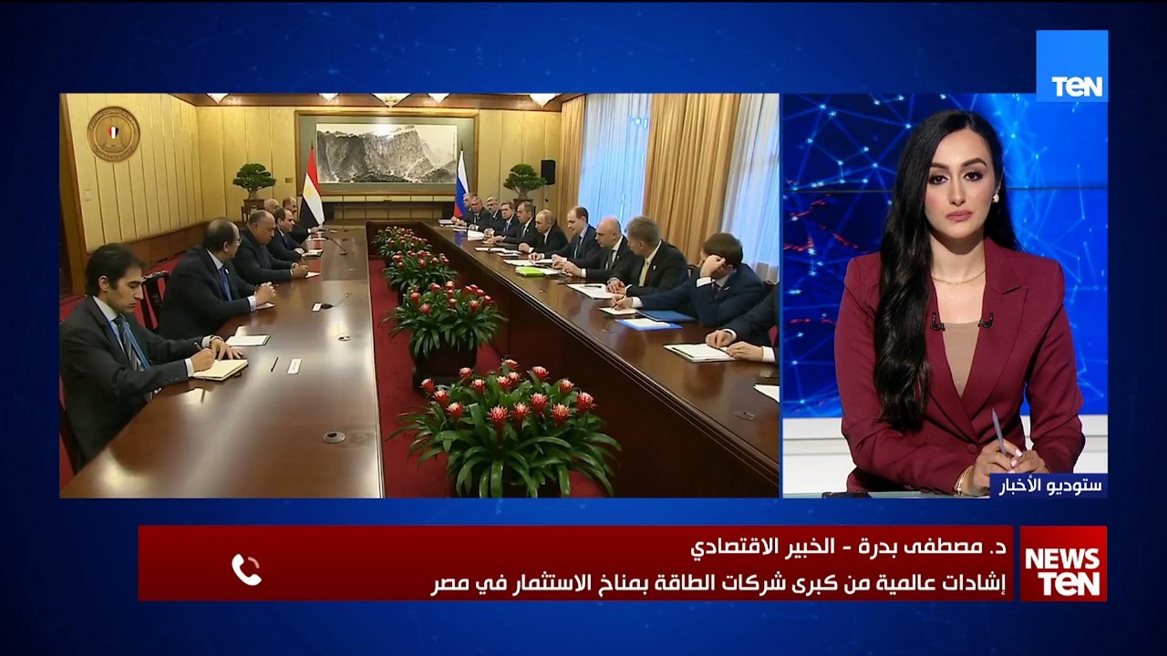 الكل عايز يستثمر في مصر..  د. مصطفى بدرة الخبير الاقتصادي يتحدث عن أبرز عوامل الاستقرار الاقتصادي