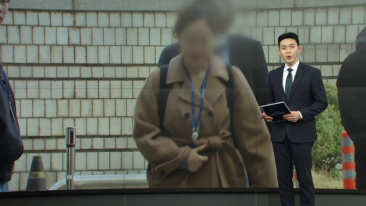 '전분당 담합 의혹' 대상 사업본부장 구속...대상·사조CPK 대표는 기각 / YTN