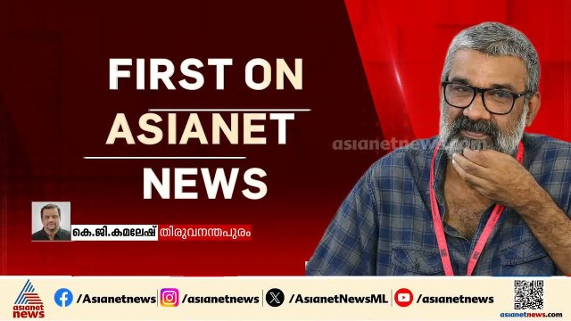 സംവിധായകൻ രഞ്ജിത്തിനെതിരായ പീഡന പരാതി; ഇന്ന് തന്നെ റിമാൻഡ് ചെയ്യാൻ നീക്കം |Ranjith arrested