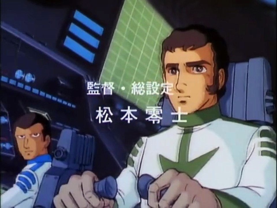 La corazzata Spaziale Yamato 3 Ep 25 ITA