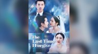 The Last Time I Forgive (DUBBED) Full Chinese Drama- Full EP