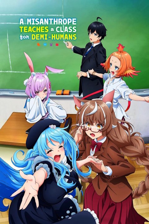 A Misanthrope Teaches a Class for Demi Humans (Jingai Kyoushitsu no Ningen-girai Kyoshi) - Season 1 - Episode 11: The Misanthrope and the Nigh Past