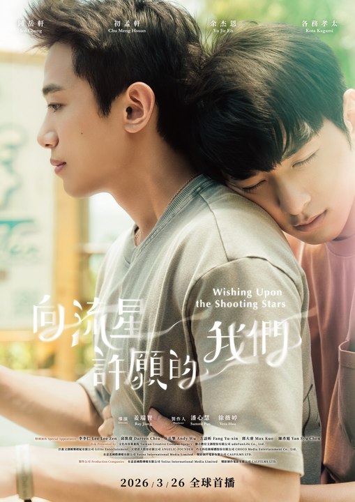 Watch Wishing Upon the Shooting Stars (2026) Ep 1 Eng Sub - ViewAsian