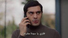 مسلسل شخص اخر الحلقة 13 مترجمة