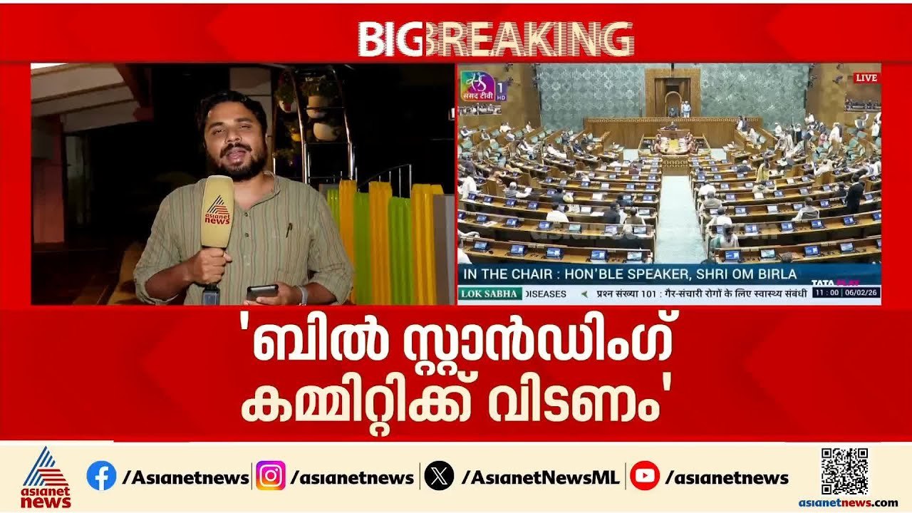 എഫ്സിആർഎ നിയമ ഭേദ​ഗതി ബിൽ ഇന്ന് ലോക്സഭയിൽ; ചർച്ച നടന്നാൽ അമിത്ഷാ മറുപടി നൽകും