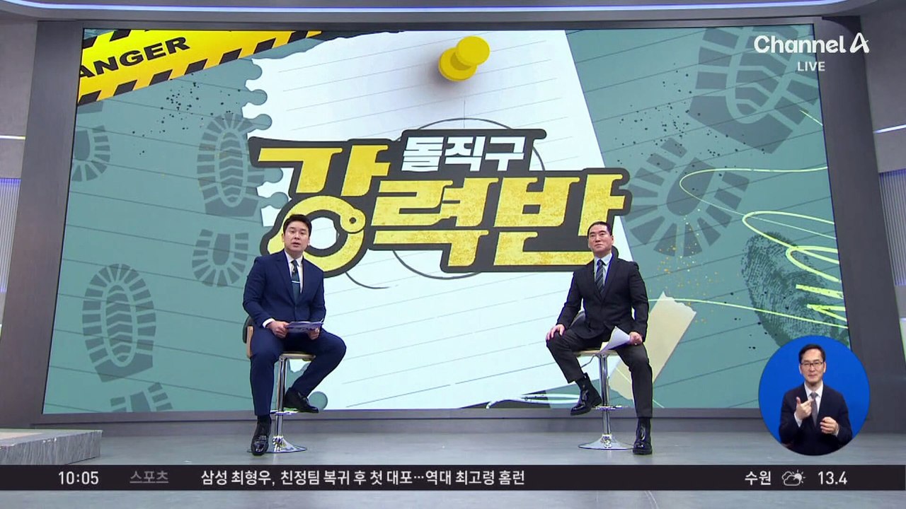 [돌직구 강력반]음료 3잔 가져가 ‘횡령’ 고소?…정부도 나섰다