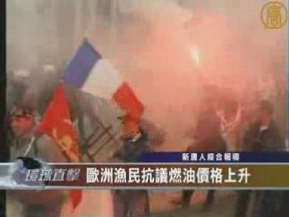 国际新闻简讯