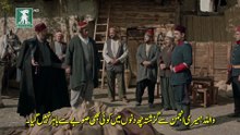 Onbesliler Episode 2 With Urdu Subtitles