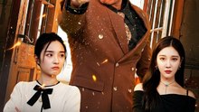 Hated by His Daughter, Feared by the World- Drama Movie English Sub