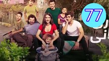 Hamari Kahani Episode 77 Urdu  Episode 77 Engsub
