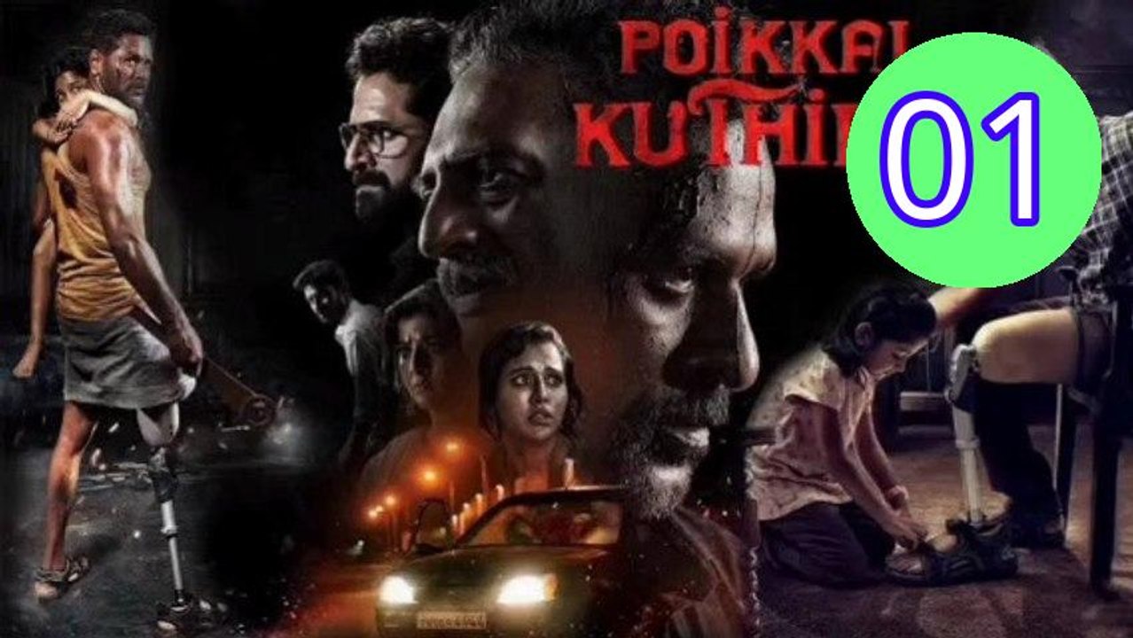 Poikkel kuthirai Full Movie or Episode 1 Engsub