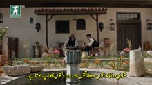 Onbesliler Episode 1 With Urdu Subtitles