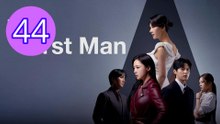 The First Man 2026 Episode 44 Engsub