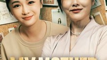 My Mother Out of Reach Chinese Drama - English Sub