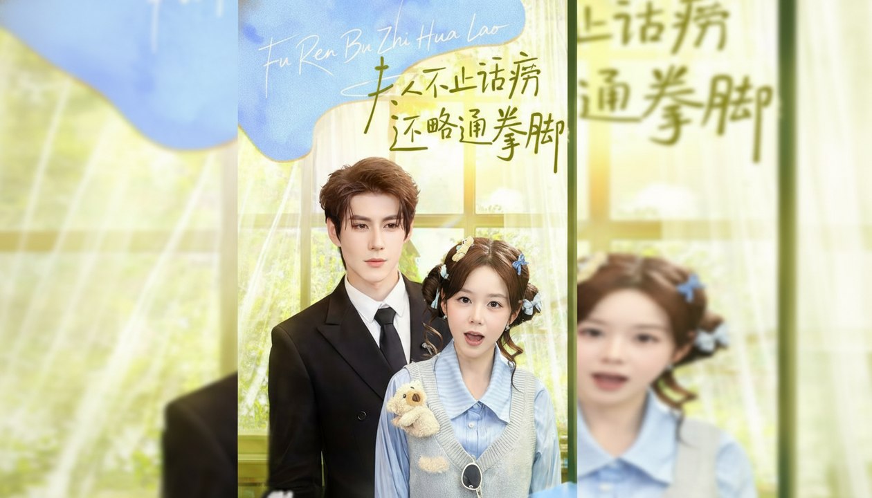 Madam is not only talkative but also know a bit of martial arts - Full Movie