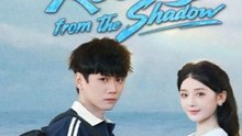 Love in the Sun Revenge from the Shadow Chinese Drama - (2026) - FULL DRAMA ENGSUB |