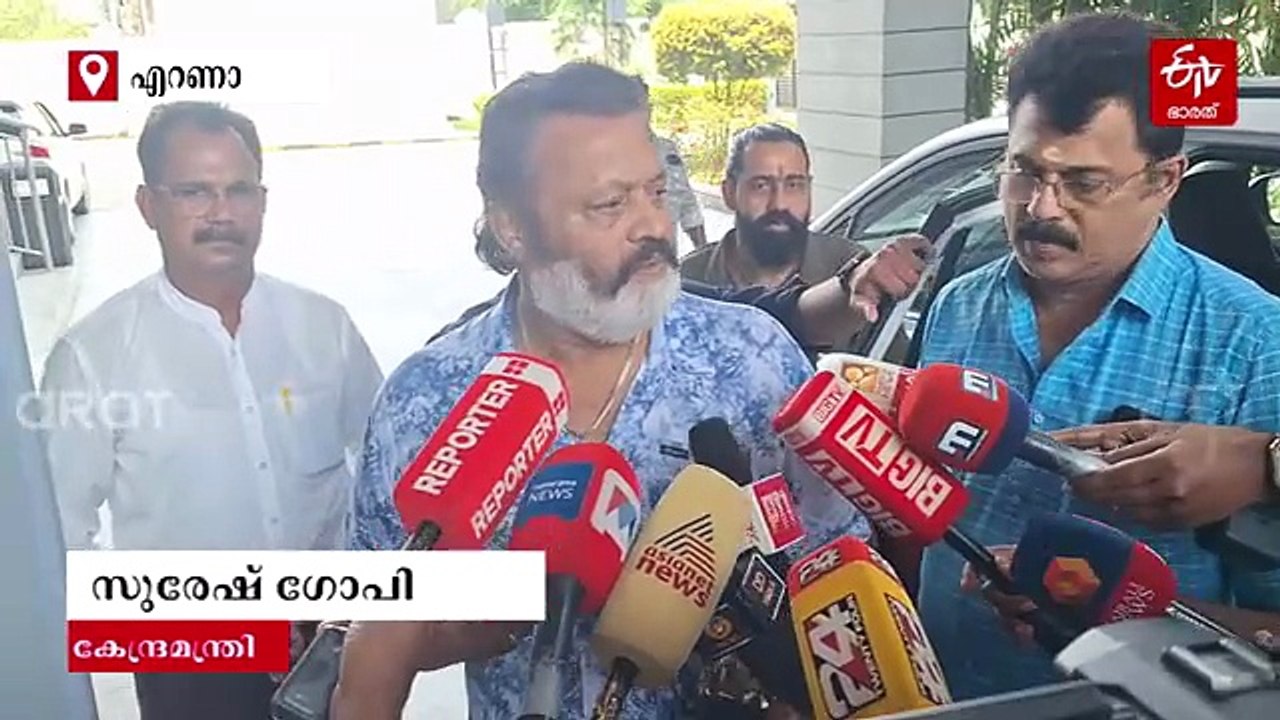 സുരേഷ് ഗോപിയുടെ എംപി സ്ഥാനം തെറിക്കുമോ? തൃശൂരിലെ വിജയം ചോദ്യം ചെയ്തുള്ള ഹർജിയിൽ വിചാരണയ്ക്ക് ഉത്തരവ്