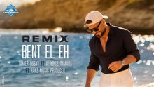 Ya Bent El Eh Remix - Tamer Hosny ft. AI Voice Tamara & Hanz Music | يا بنت الإيه ريمكس - تامر حسني