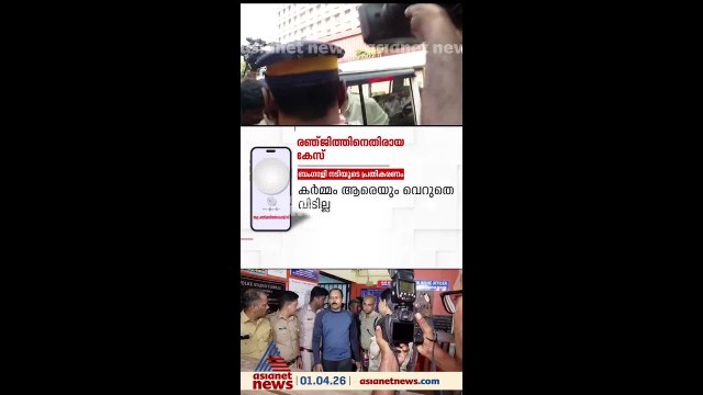 കർമ്മ ആരെയും വെറുതെ വിടില്ല; രഞ്ജിത്തിനെതിരെ ആദ്യം പരാതി നൽകിയ ബംഗാളി നടി