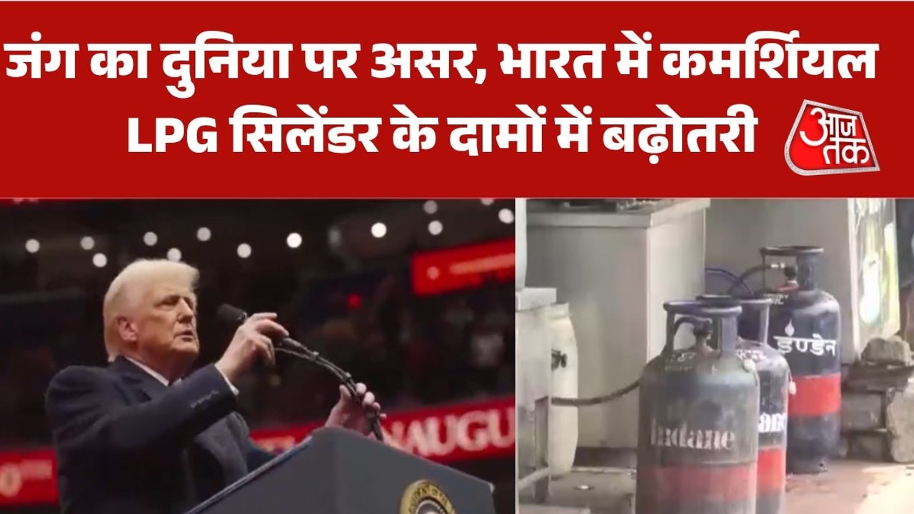 पश्चिम एशिया में संघर्ष का भारत पर कितना बढ़ रहा असर? देखें बुलेटिन