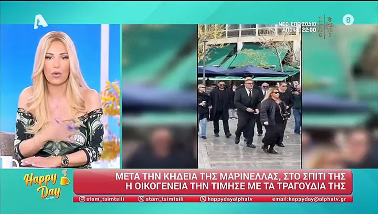 Τσιμτσιλή για Καληφώνη μετά το σάλο για τον καφ...