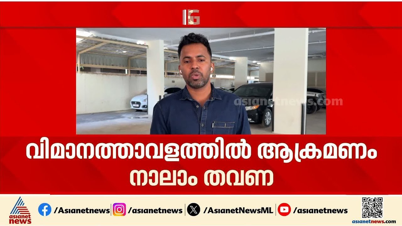 കുവൈത്ത് വിമാനത്താവളത്തിൽ ഇറാൻ്റെ ഡ്രോൺ ആക്രമണത്തിൽ വൻ തീപിടിത്തം; ലക്ഷ്യമിട്ടത് ഇന്ധന ഡിപ്പോ| Iran