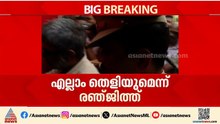 ഇനി പിന്തുണയല്ല; രഞ്ജിത്തിനെതിരെ നടപടിക്ക് ഒരുങ്ങി ഫെഫ്ക