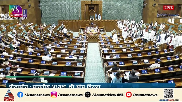 FCRA നിയമ ഭേദഗതി ബിൽ റദ്ദ് ചെയ്യണം; ലോക്സഭയിൽ പ്രതിപക്ഷ ബഹളം