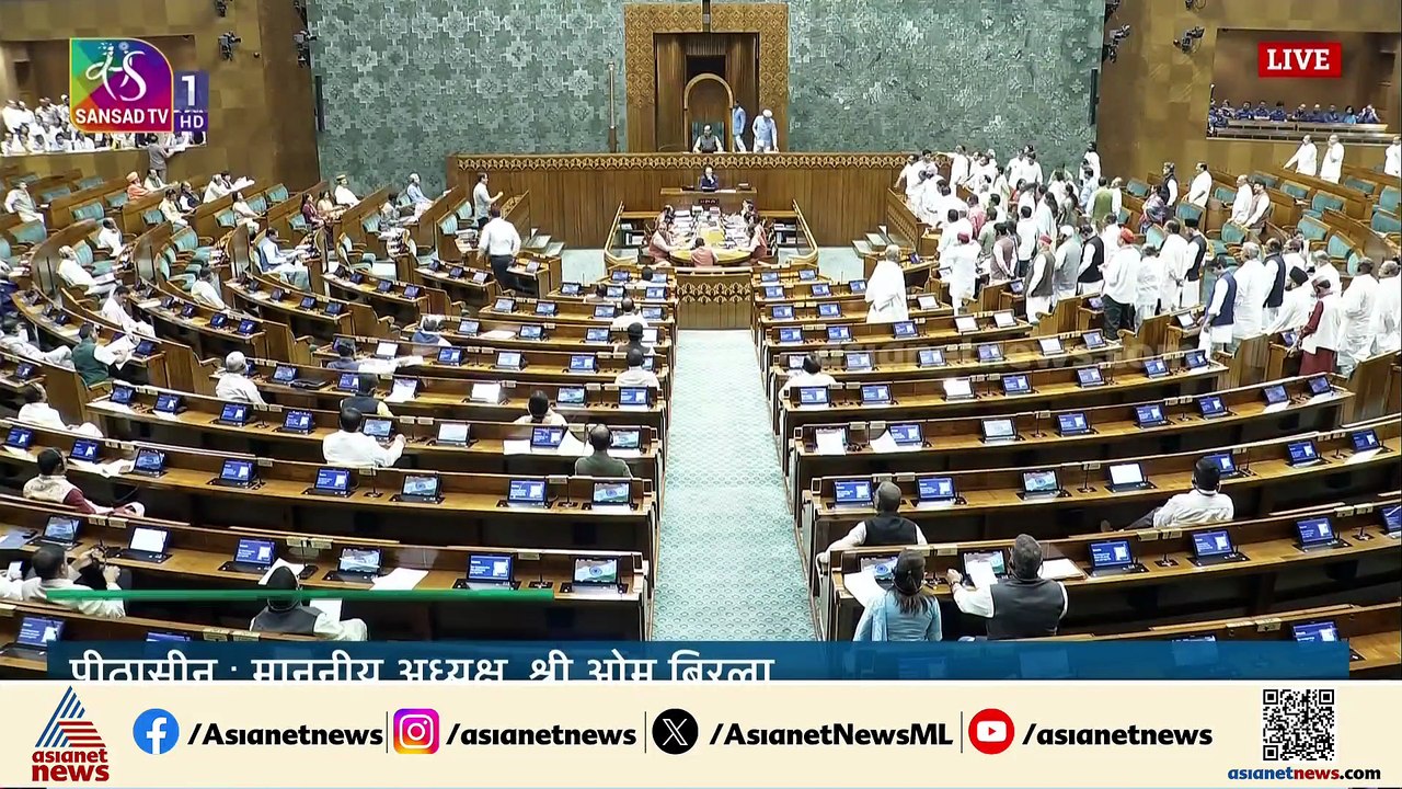 FCRA നിയമ ഭേദഗതി ബിൽ റദ്ദ് ചെയ്യണം; ലോക്സഭയിൽ പ്രതിപക്ഷ ബഹളം