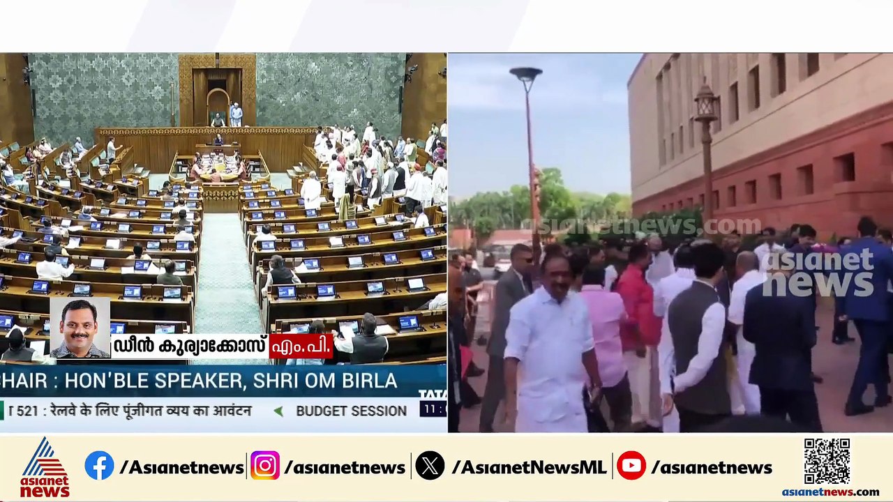 FCRA ഭേദഗതി ബിൽ ലക്ഷ്യം വയ്ക്കുന്നത് ന്യൂനപക്ഷങ്ങളെ, ശക്തമായി ചെറുക്കും: ഡീൻ കുര്യാക്കോസ്