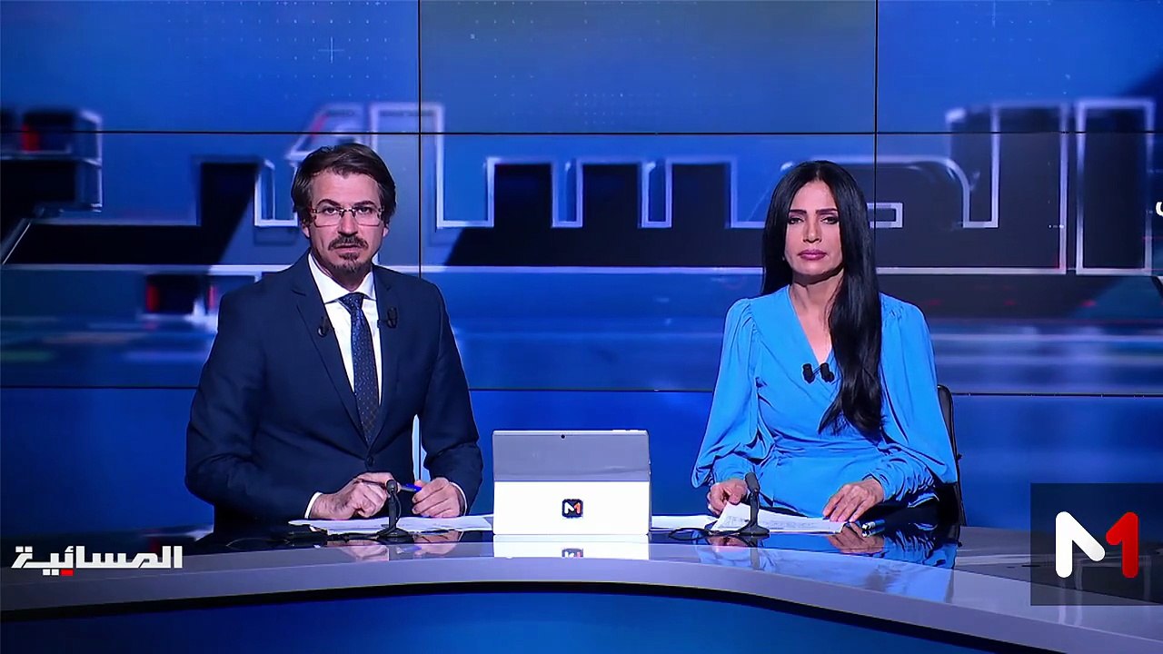 نشرة المسائية - 31/03/2026