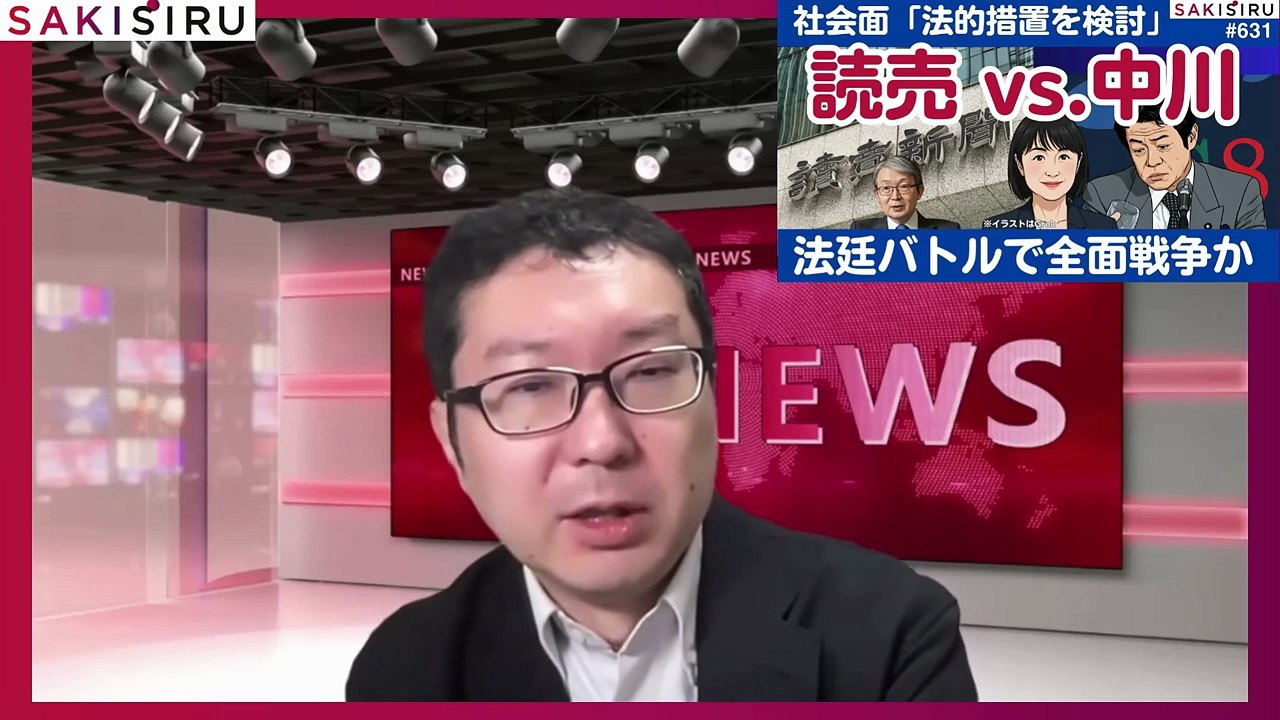 法的措置を検討読売新聞ブチ切れ中川昭一夫人と法廷ハトル全面戦争か3-31 SAKISIRU ...