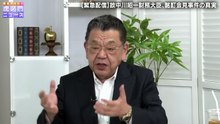 報道されない政界の真実緊急配信 読売新聞が完全否定したかに見えた故中川昭一氏の酩酊会見事件について須田慎一郎の虎ノ門ニュース - YouTube