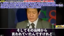 緊急動画やっと出てきたな2009年2月の中川酩酊会見の真相財務省の袋叩きは本当にあります1 3-30 高橋洋一加藤康子内閣官房参与都市経済研究家 #字幕 - YouTube