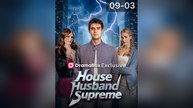 House Husband Supreme