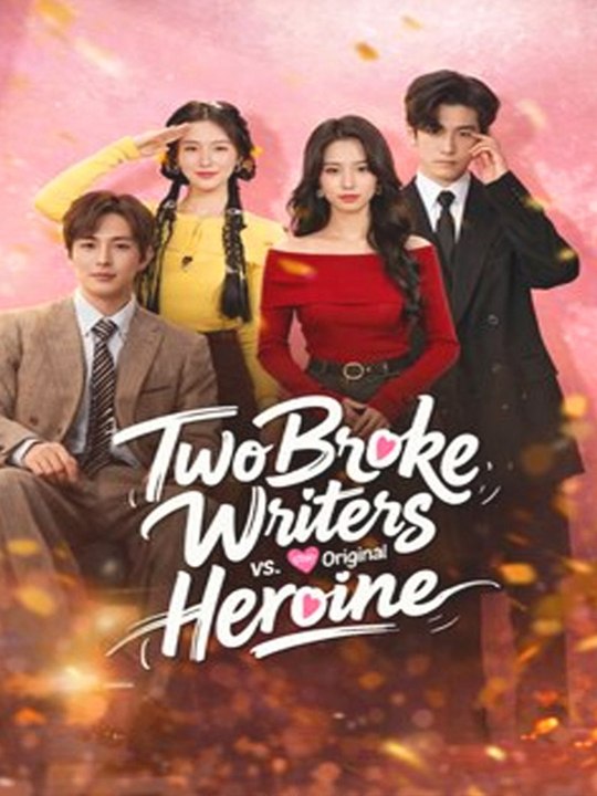 Watch Two Broke Writers vs the Orignial Heroine Chinese Drama 🧡🍏 🔥  (2026) - FULL DRAMA MOVIES ENGSUB