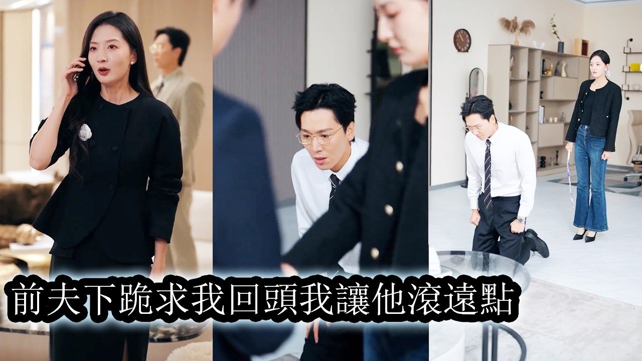 After Six Years Of Marriage He Forces Her For His First Love Ignoring Her Pleas And Pain