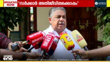 സർക്കാർ അതിജീവിതയ്ക്കൊപ്പമെന്ന് മന്ത്രി സജി ചെറിയാൻ; രഞ്ജിത്തിന് സർക്കാർ സഹായം നൽകിയിട്ടില്ല