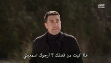 مسلسل القبيحة الحلقة 1 مترجمة