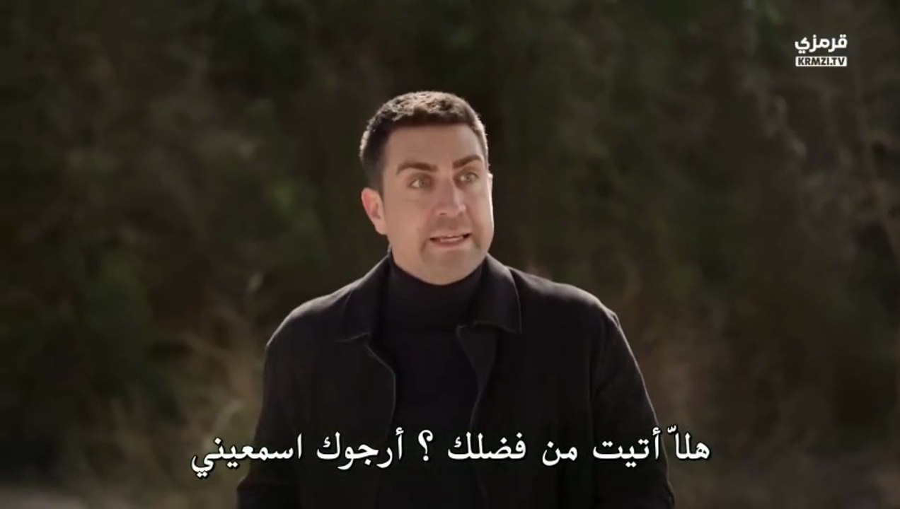 مسلسل القبيحة الحلقة 1 مترجمة
