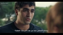 مسلسل لن يحدث لنا شيء الحلقة 1 فريد كورهان مترجمة