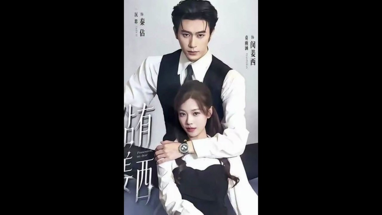 Part 1 - Chen Si and Yuan Yuhan - video Dailymotion