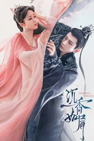 Immortal Samsara: Part 1 - Episode 7