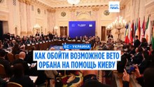 Каллас: российские активы - это вариант, если Орбан не снимет вето на кредит Украине